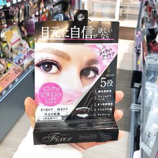 일본속눈썹픽서