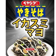 페양그야끼소바