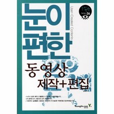 이노플리아 동영상제작+편집 눈이편한 06 눈이편한SERIES, One color | One Size@1