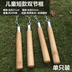 해외 성인 기자재 쌍단봉 나무 원목 쌍절봉 녹슬지 않는다-95925, 02.대추색쌍절봉-N71