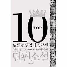 편입영어단어