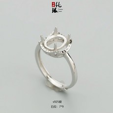 유색보석커플링