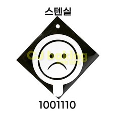 cjbaking 스텐실 1001110 이모티콘, 1개