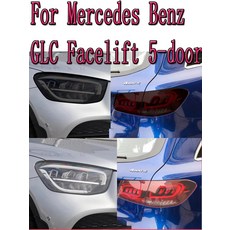 자동차 헤드라이트 틴트 블랙 보호 필름 미등 투명 TPU 스티커 메르세데스 벤츠 GLC 클래스 SUV X253 AMG 액세서리, 10.The whole set 22 T