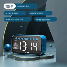 AI 스마트 음성 무선 블루투스 스피커 알람 미니 가정용 휴대용 음성캐스터 우퍼 USB 카세트입니다, 색깔4, 패키지