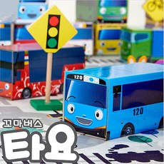 타요버스종이벽돌