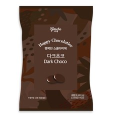 행복한쇼콜라띠에(다크초코)100g