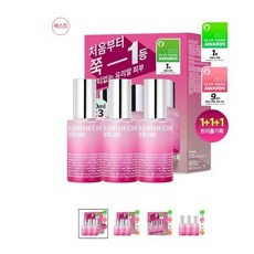 아이소이잡티세럼 TOP01