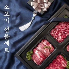 Fresh 25년 설날 선물세트 한우1등급 4종 x각400g (총1.6kg 불고기/국거리/육전/산적), 1개