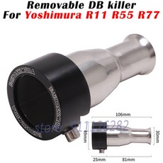 49mm 이동식 DB 킬러 오리지널 요시무라 R11 R55 R77 배기 파이프 촉매 이스케이프 소음기 Silenciador 머, 1개