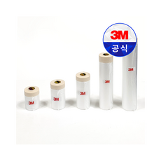 3m 커버링테이프 보양비닐 비닐보양, 4개