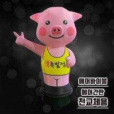 간판천갈이