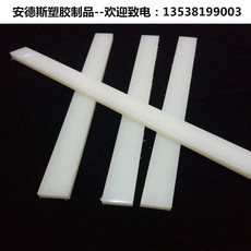 PPPPMM 사각 폴리프로필렌판 비닐 하드 PE판 5MM810MM12, 주문 전 고객 서비스에 연락해죠