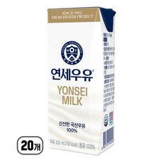 연세대학교 연세우유, 200ml, 20개