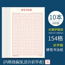 한지모눈종이