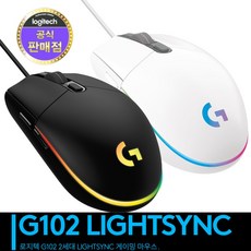 로지텍 G102IC 2세대 LIGHTSYNC 게이밍 유선마우스 벌크 MU0054, 화이트