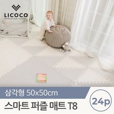 리코코매트
