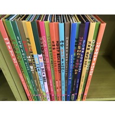 엄지교육