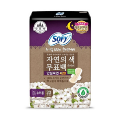 알레르망소피2