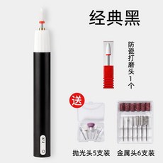 크리스탈클라우드큐티클제거기