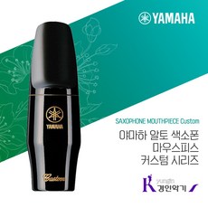 엘락fs267야마하as2200