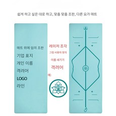 푸고무 요가매트 헬스 푸고무 미끄럼방지, 183x68x0.5【공백】, 국산 폭군매트 약간 하자