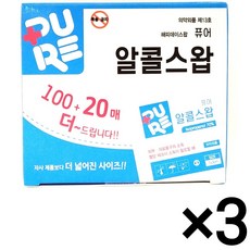 퓨어 알콜 스왑 120매 3개 - 한뼘스왑