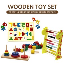 16개월아기교구