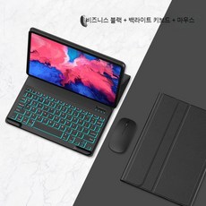 샤오신패드프로12.7키보드 TOP01