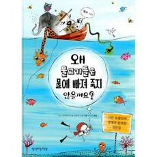 브랜드관련된책