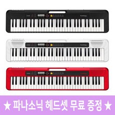 [헤드셋 사은품 증정] 카시오 전자키보드 CT-S200 61건반 / 블랙 화이트 레드 - 야마하cd-s2100