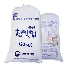 신안소금  국산 2016년생산 8년 묵은 간수뺀 신안 천일염 이력추적 김장 굵은 명품 소금 20kg 1개 