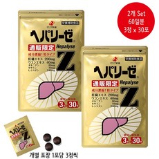 [제리아신약] 일본 숙취해소 헤파리제Z 180정 (3정 x 30포 x 2개)