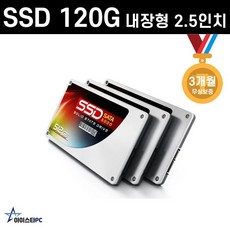 ssd중고 TOP01