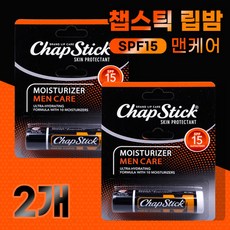 백화점남자립밤