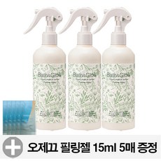 배쓰앤글로우 바이 컬러딥 래버러토리즈 필링워터 280ml 3개 + 여행용-오제끄 바디필링15ml 5매