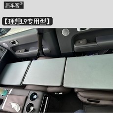 레이 평탄화 SUV 매트리스 차박 캠핑 평탄화보드 접이식, L8