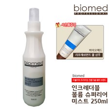 바이오메드헤어미스트