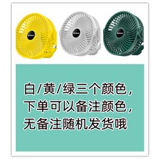 클레어무선선풍기