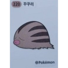 장크로다일띠부씰