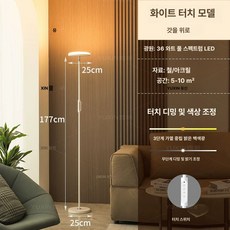 LED 조절 가능 스탠드 조명 눈 보호 책상 거실 침실 부드러운 무플리커 램프 독서, G.