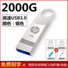 1tbusb