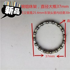 블루스카이 자전거부품베어링 미드 산악자전거포크 롤러볼 그릇 조 손잡이 세우다 C구슬 선반 차의앞부분 뒤 골대, 차례 2 타입 뒤 샤프트 구슬 선반
