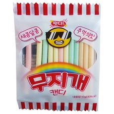 레인보우라커