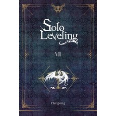 (영문도서) Solo Leveling Vol. 7 (Novel) Paperback, Yen on, English, 9781975319397