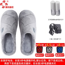 충전식발열슬리퍼