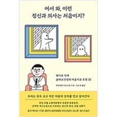 이소희작가