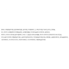 에르쯔틴플레게젤