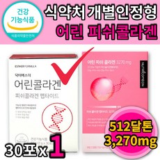 뉴트리코어히알루론산