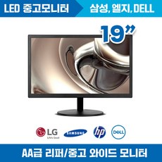 lg19인치텔레비전수상기lcdtv